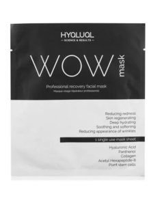 HYALULAL WOW MASK